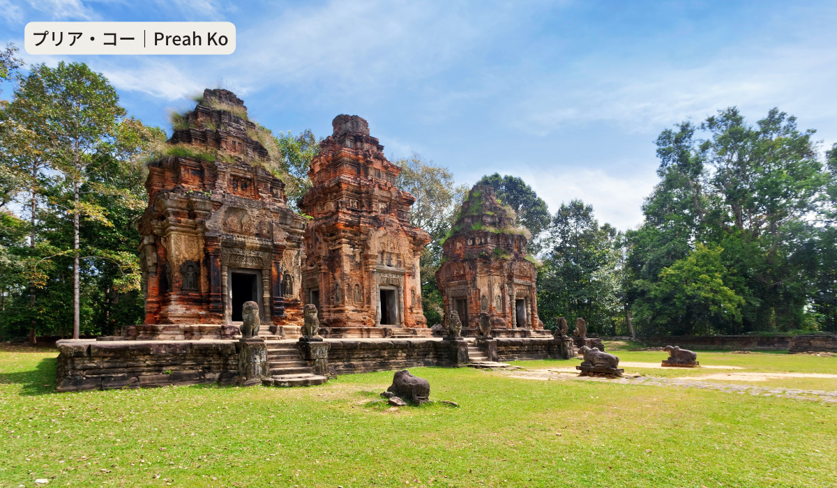 プリア・コー遺跡|聖牛が守護するアンコール最古の遺跡 CAMBODIA NOTE