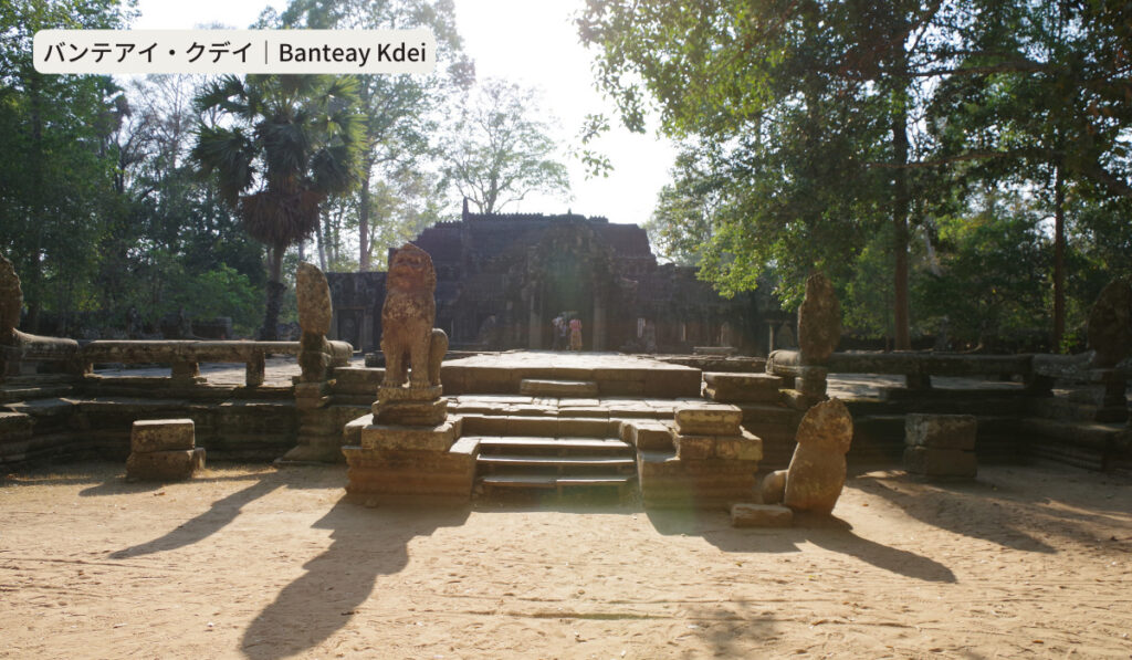 banteay kdei temple