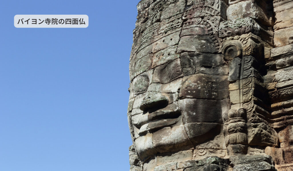 ｃ ナーガ蛇神の上の仏陀② バンテアイチュマール遺跡 奉納板