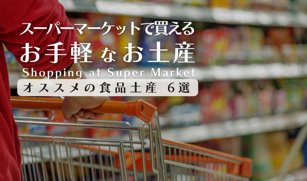 shopping_at_supermarket