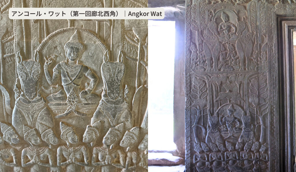 アンコール・ワット第一回廊北西角（月の神チャンドラと太陽の神スーリヤ）