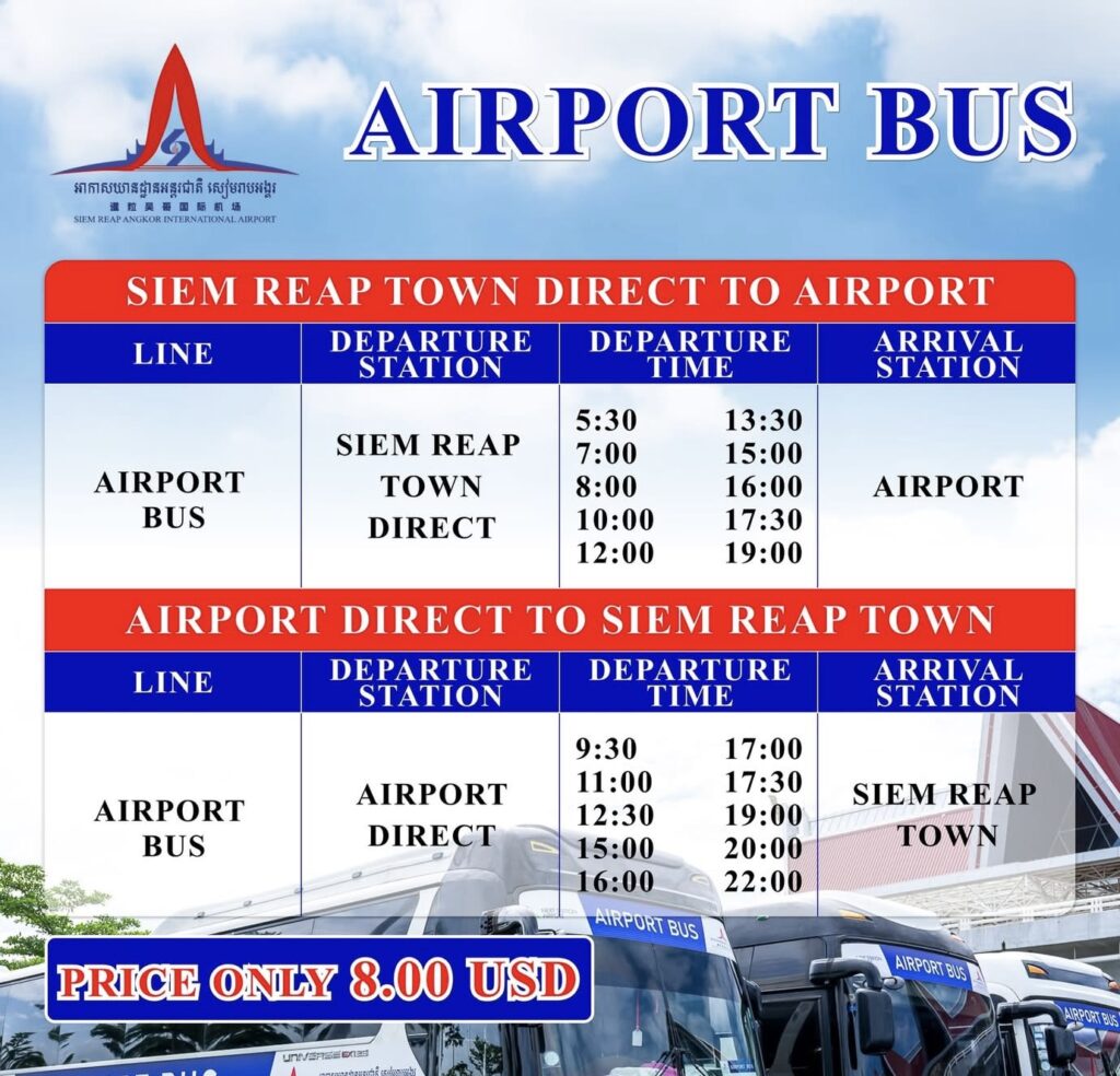シェムリアップの空港と市内の間を運行するシャトルバスの時刻表（2025年11月更新）