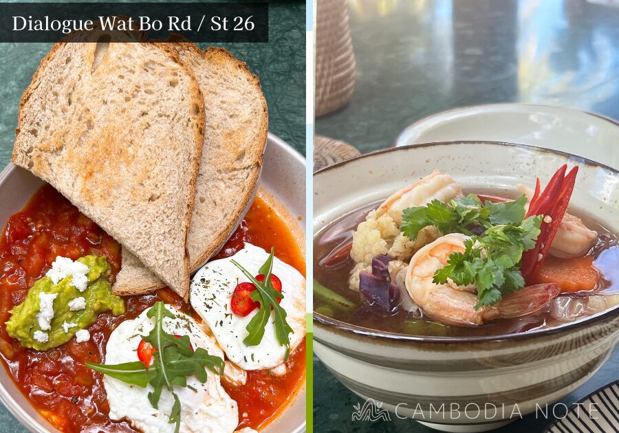 Dialogue Wat Bo Rd / St 26〔カフェ/レストラン/お酒〕