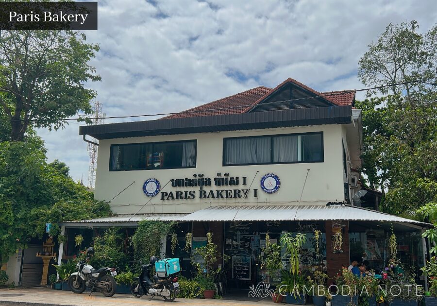 Paris Bakery〔カフェ/ベーカリー〕