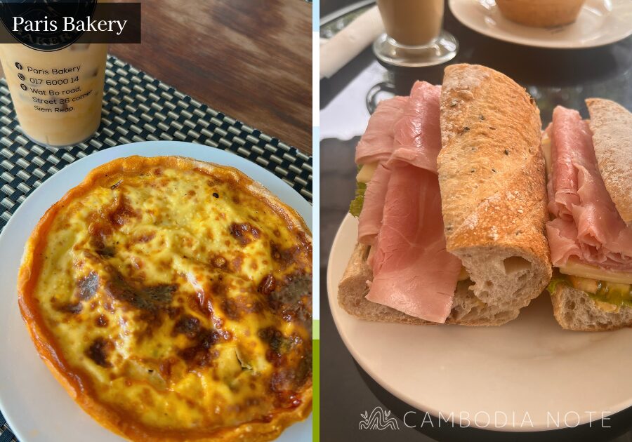 Paris Bakery〔カフェ/ベーカリー〕