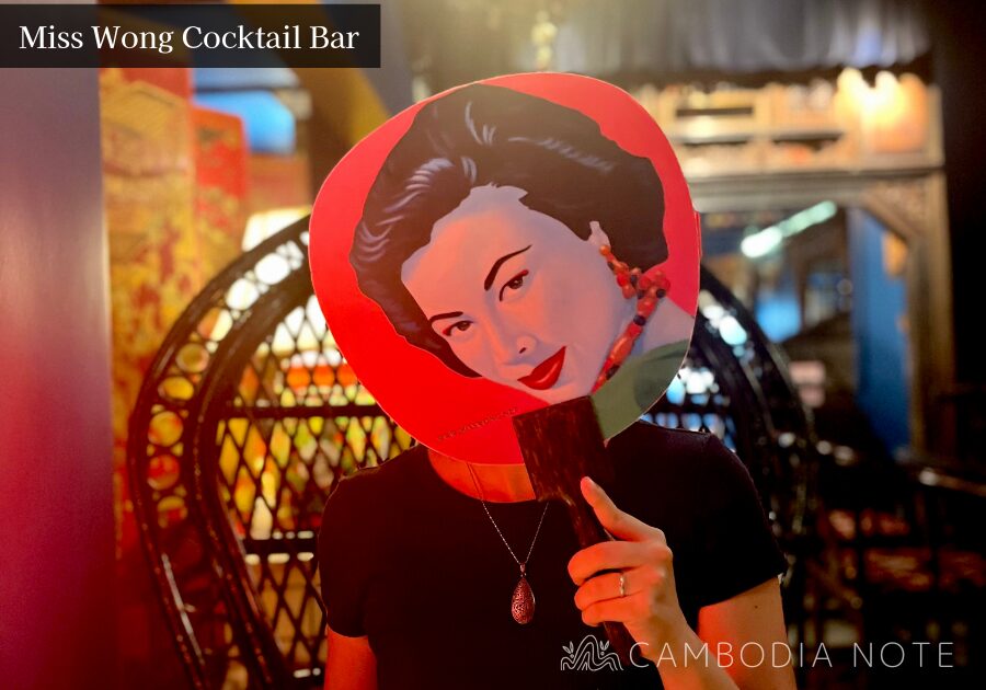 Miss Wong Cocktail Bar〔レストラン/お酒〕