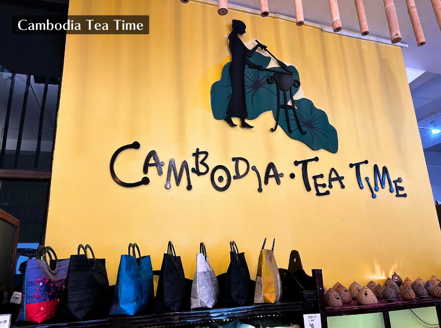 カンボジアのお土産「Cambodia Tea Time」