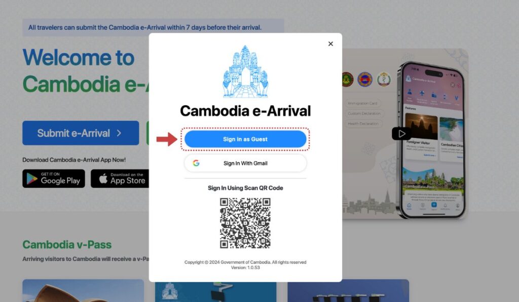 Cambodia e-Arrival公式サイトのトップページ画面