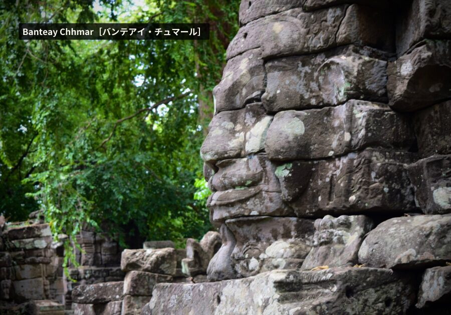 Banteay Chhmar Temple