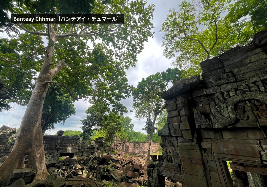 Banteay Chhmar Temple