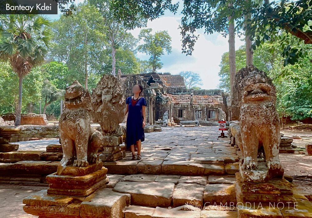 Banteay Kdei