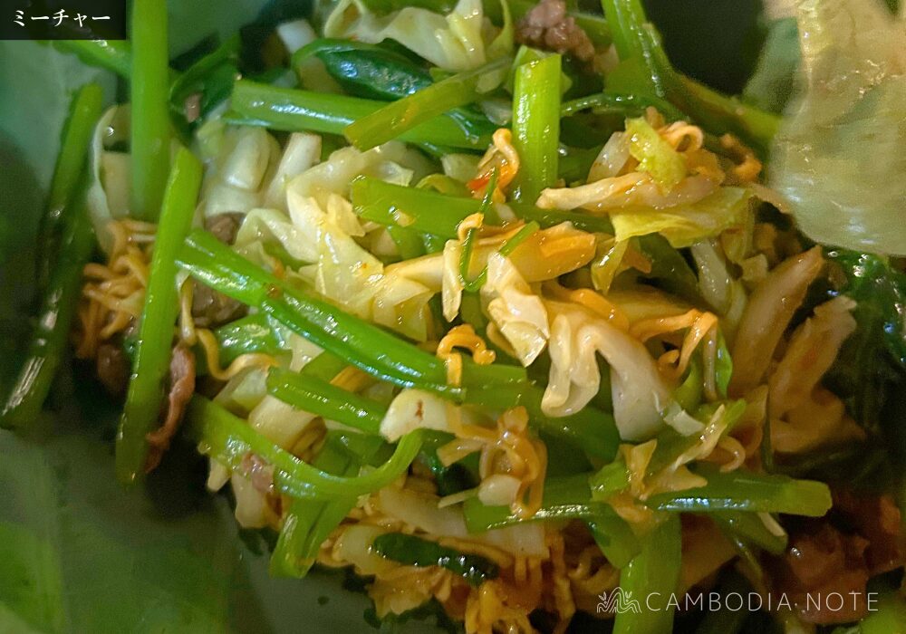 Cambodia Noodles