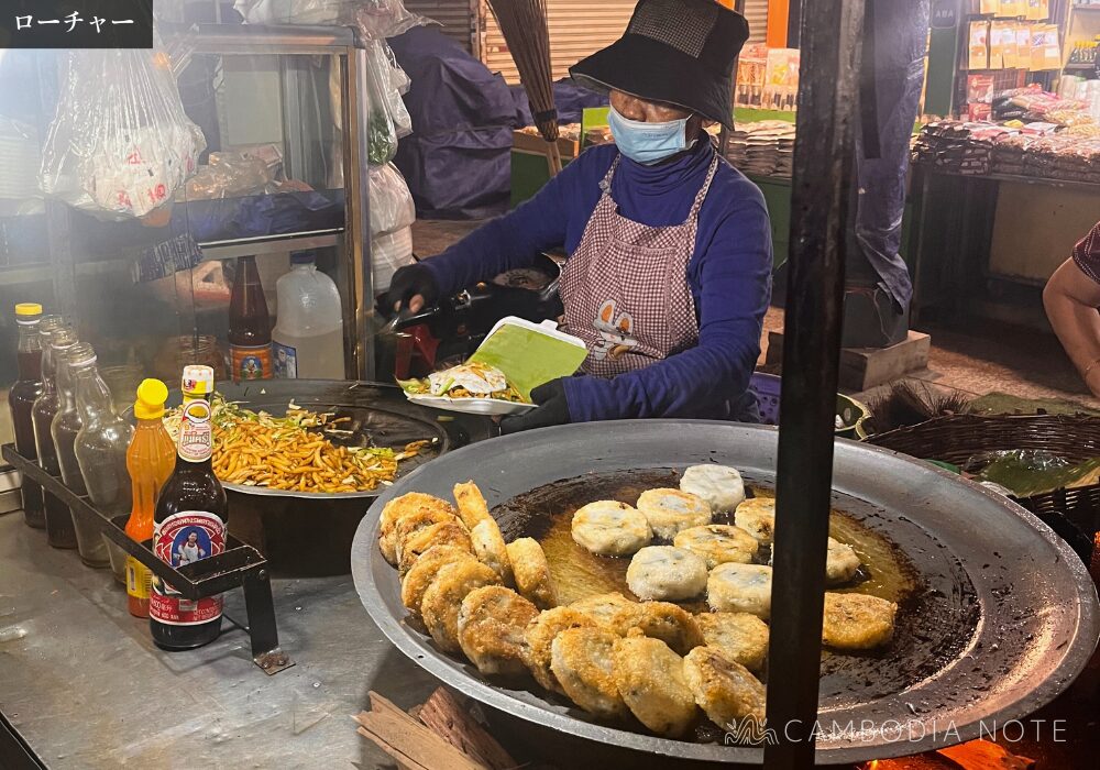 Cambodia Noodles