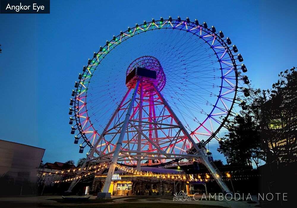 Angkor Eye（アンコールアイ）