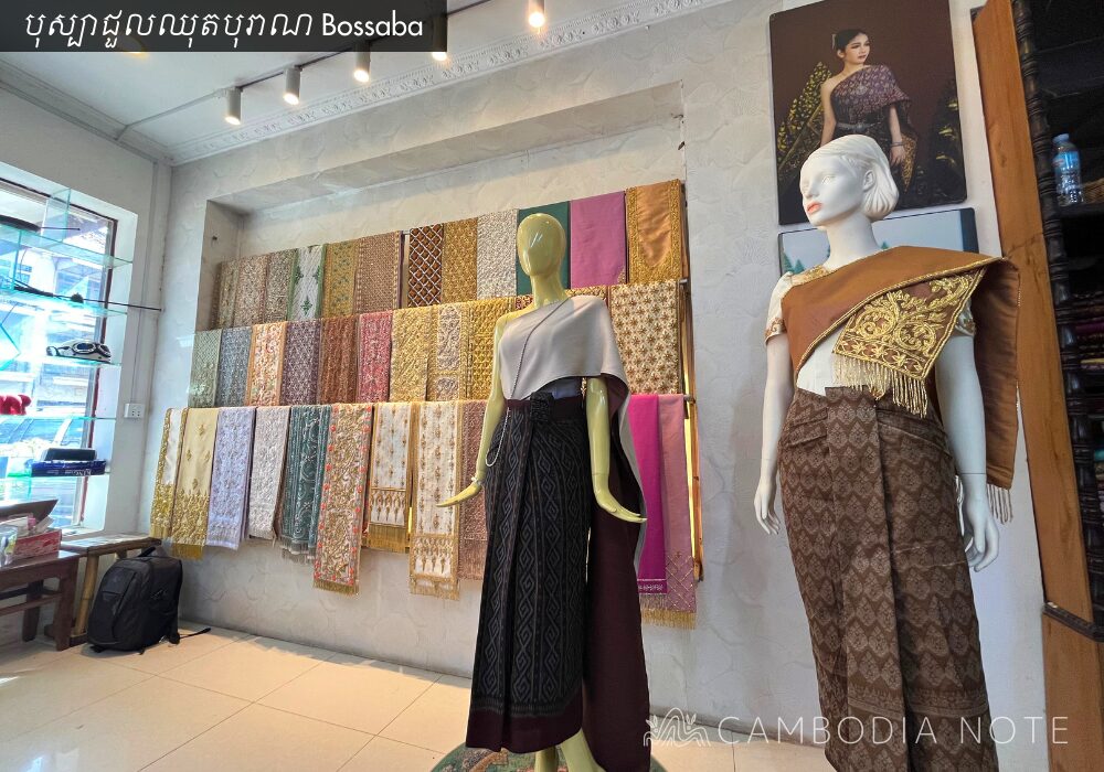 Khmer Traditional Costume Rental