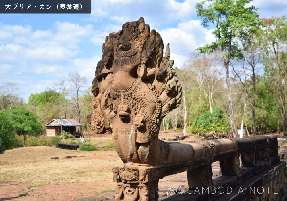 Preah Khan Kampong Svay（大プリア・カン）