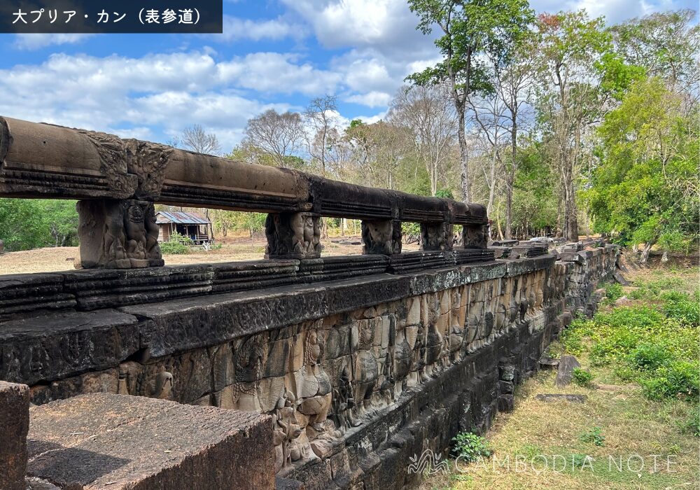 Preah Khan Kampong Svay（大プリア・カン）