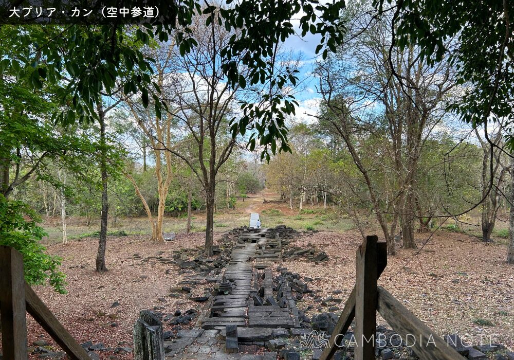 Preah Khan Kampong Svay（大プリア・カン）