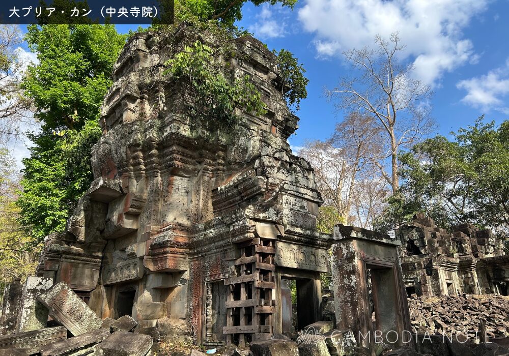 Preah Khan Kampong Svay（大プリア・カン）