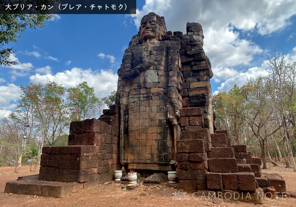 Preah Khan Kampong Svay（大プリア・カン）