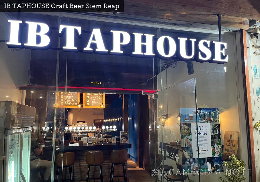 IB TAPHOUSE Craft Beer