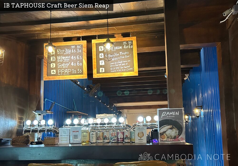 IB TAPHOUSE Craft Beer