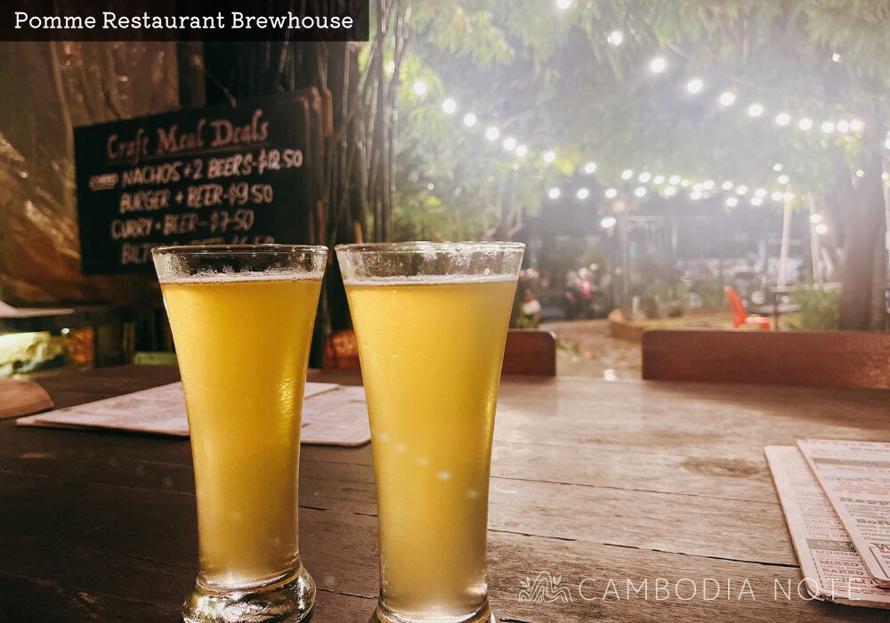 Pomme Restaurant Brewhouse