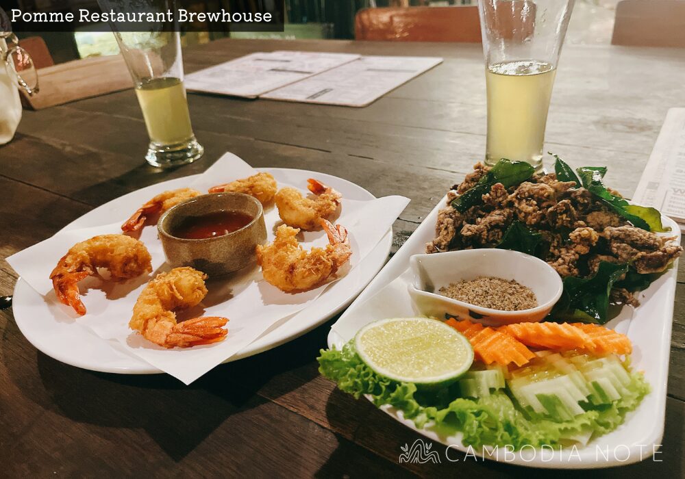Pomme Restaurant Brewhouse