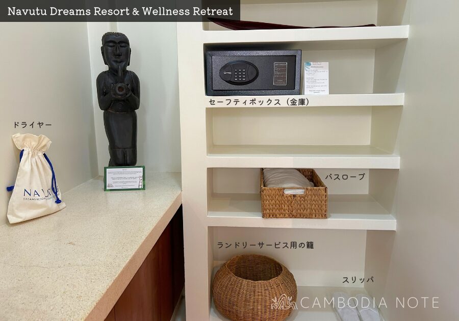 Navutu Dreams Resort & Wellness Retreat