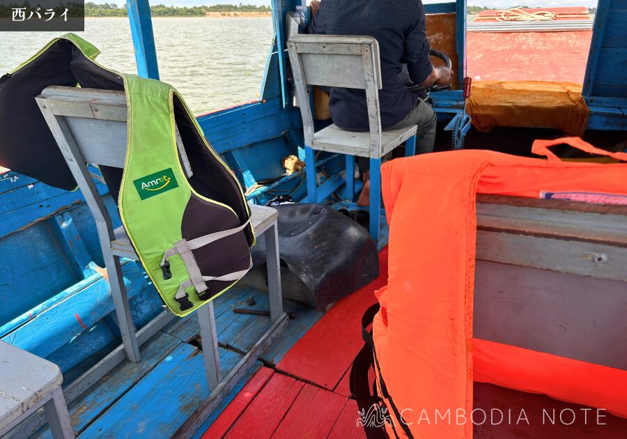 West Mebon / West Baray