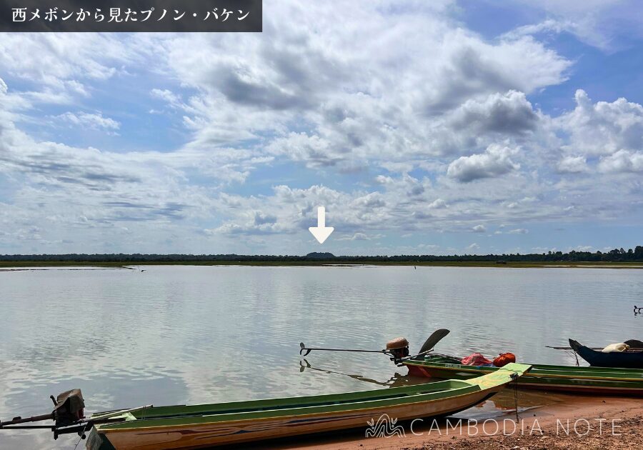 West Mebon / West Baray