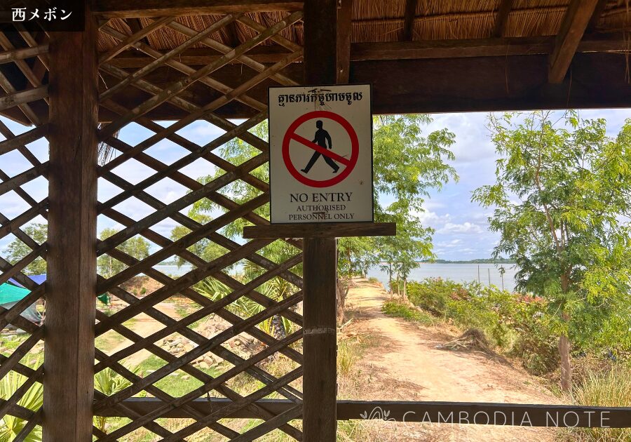 West Mebon / West Baray