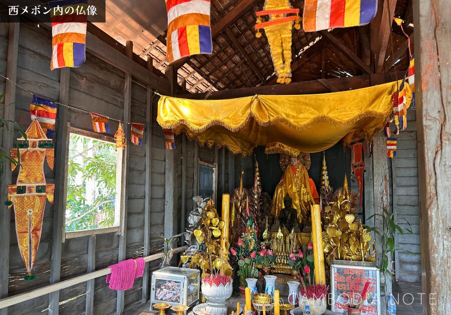 West Mebon / West Baray