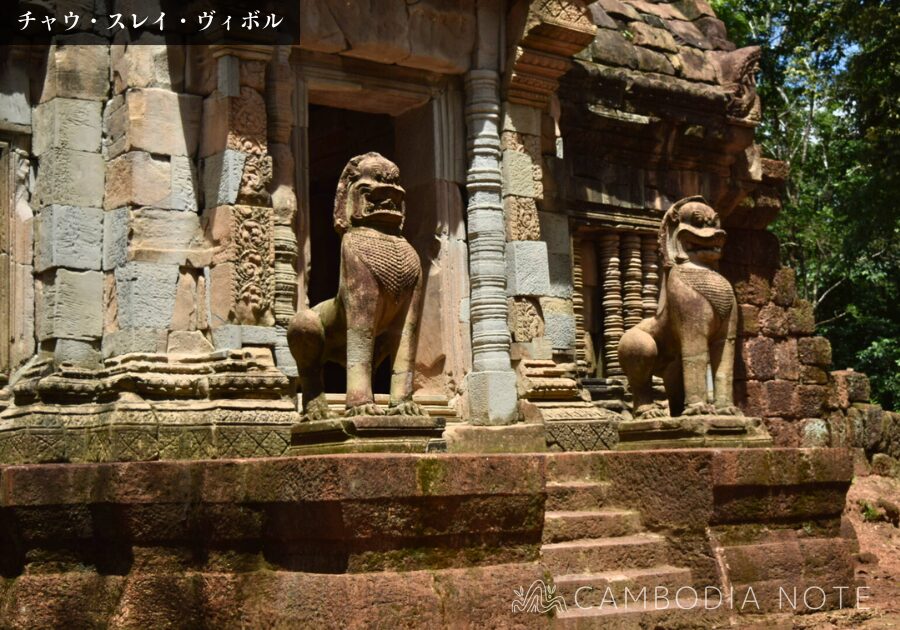 Chau Srei Vibol Temple