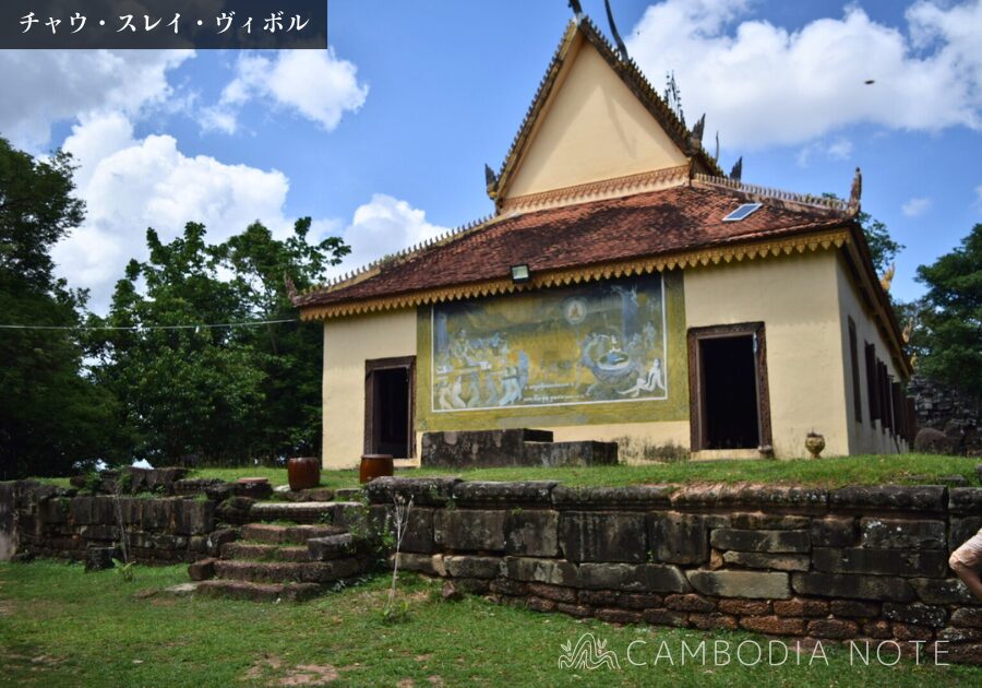 Chau Srei Vibol Temple