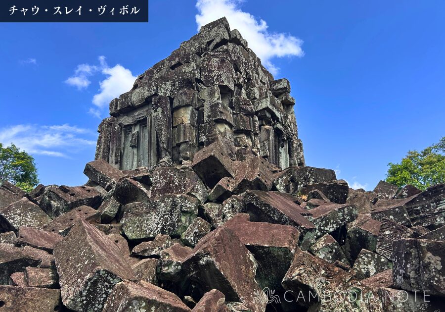Chau Srei Vibol Temple