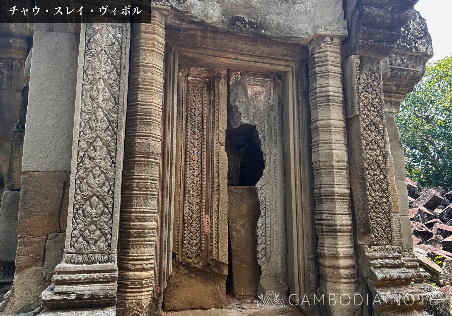Chau Srei Vibol Temple