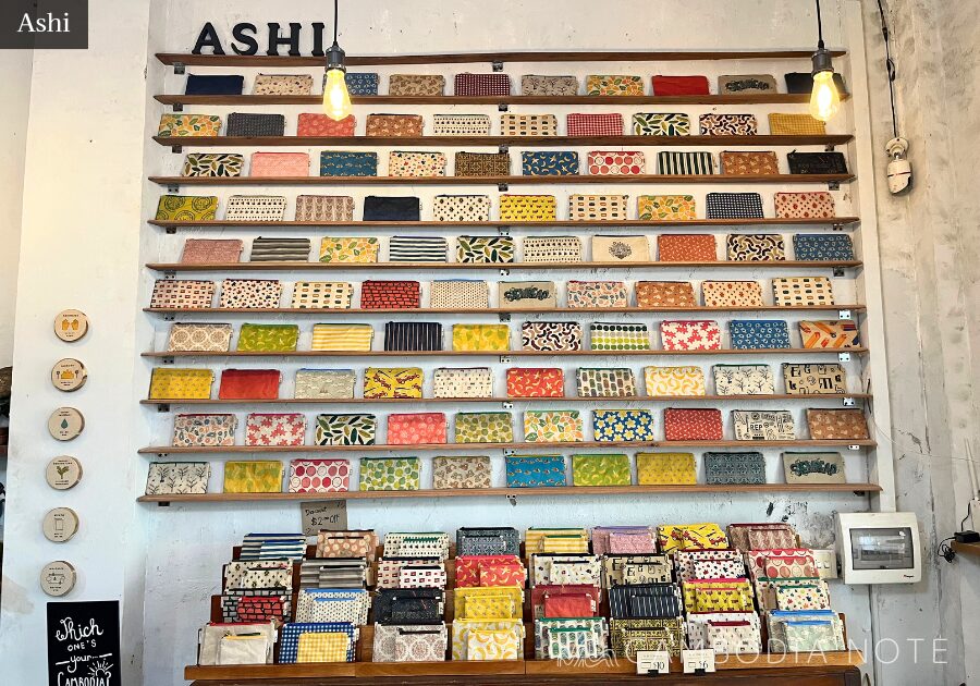 Ashiの店内に並ぶ、カンボジア産バナナペーパー製のおしゃれなポーチ。自然素材の風合いと手作りの温かみが感じられる雑貨。