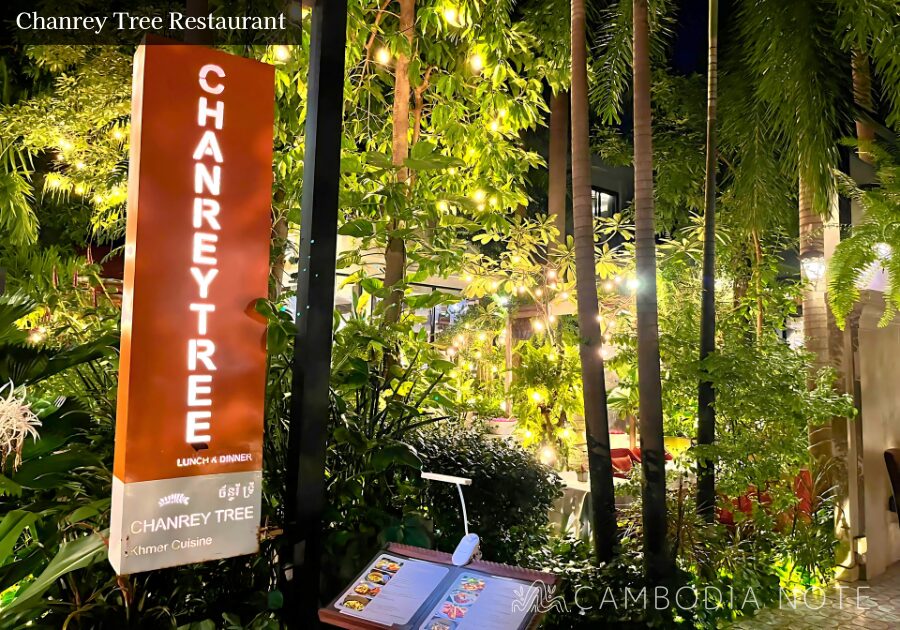 Chanrey Tree Restaurant