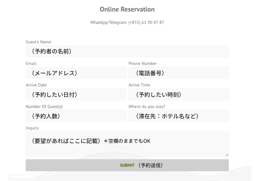Chanrey Tree Restaurant