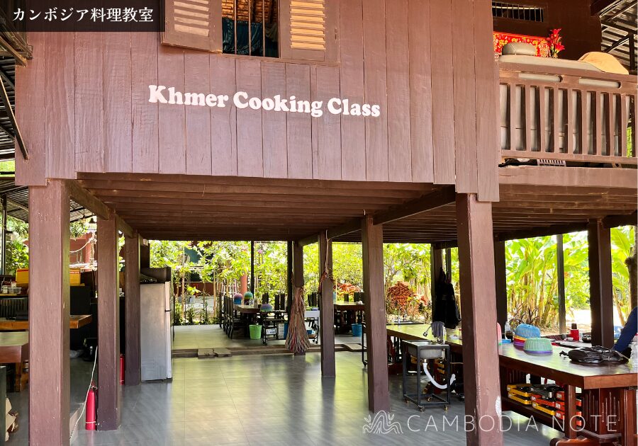 Khmer Cooking Class at a Local's Home