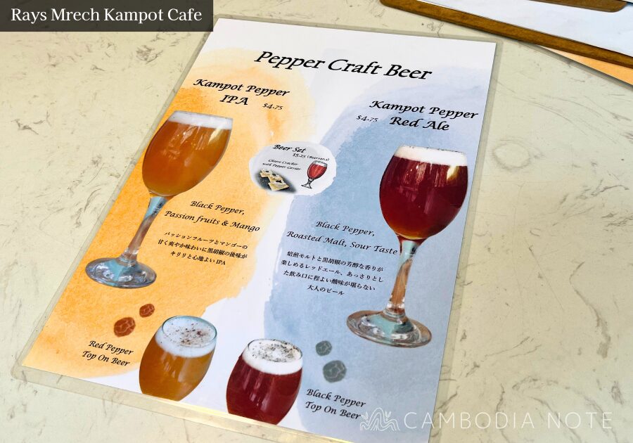 Rays Cafe & Rays Shop