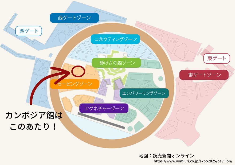 大阪関西万博の地図