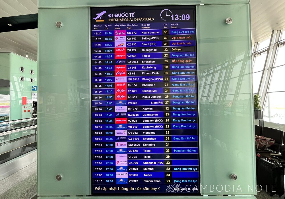 空港の掲示板