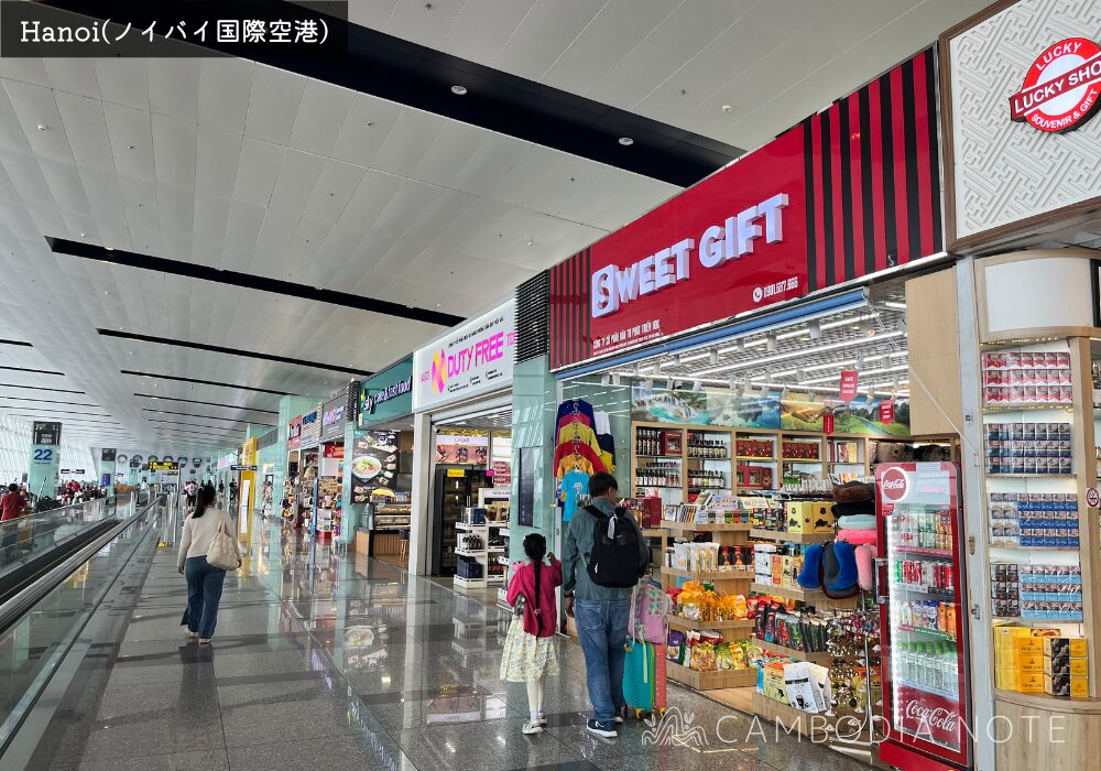 ノイバイ空港のお土産物屋さん