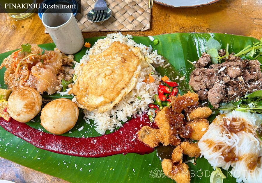 おしゃれな創作カンボジア料理が楽しめる「PINAKPOU Restaurant」