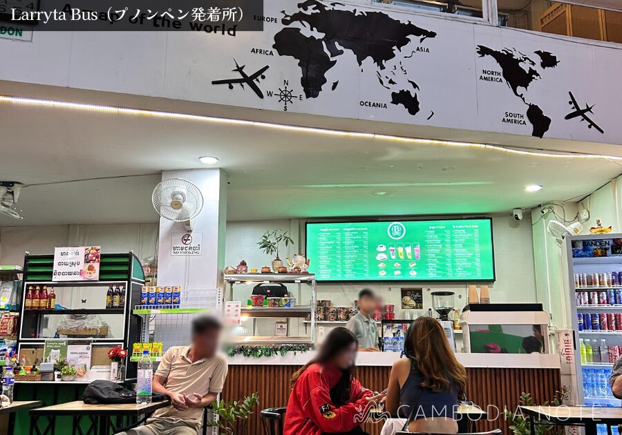 Larryta社のプノンペンにあるバス発着所。売店やトイレも設置。