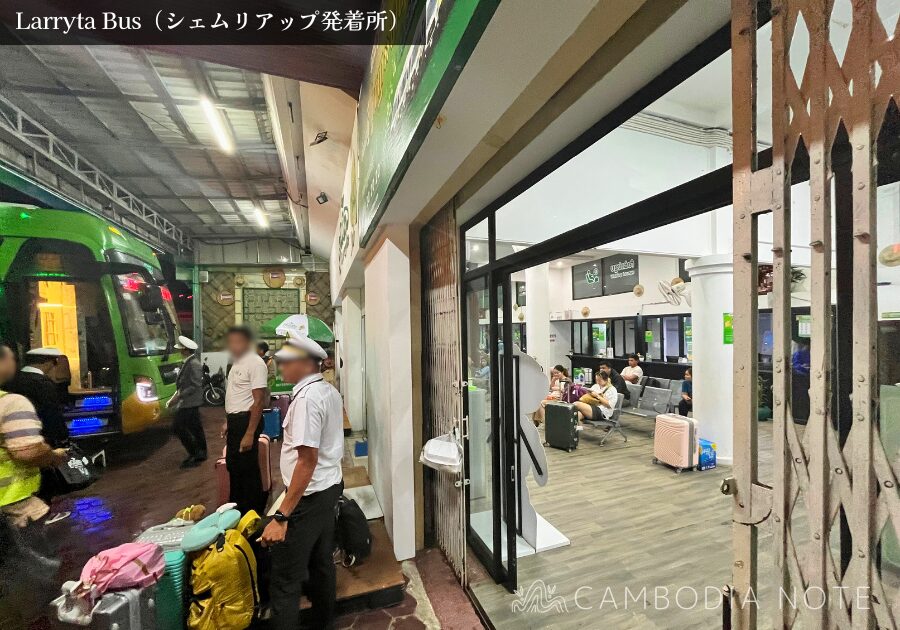 Larryta社のシェムリアップのバス発着所。