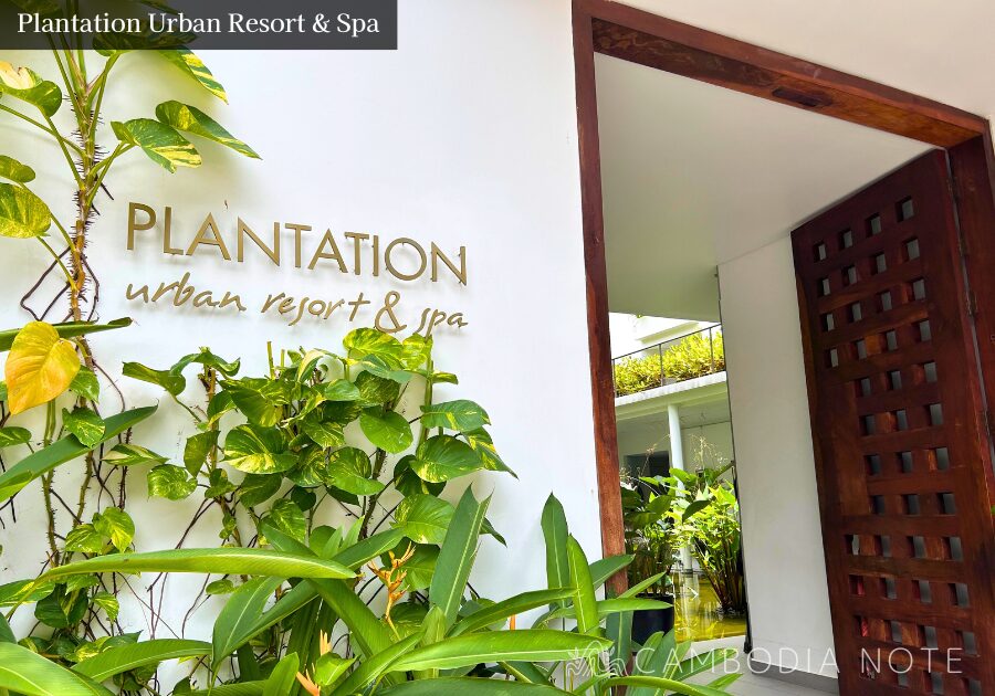 プノンペン中心部にあるPlantation Urban Resort & Spaのホテルエントランス。洗練されたデザインと緑が映える入り口