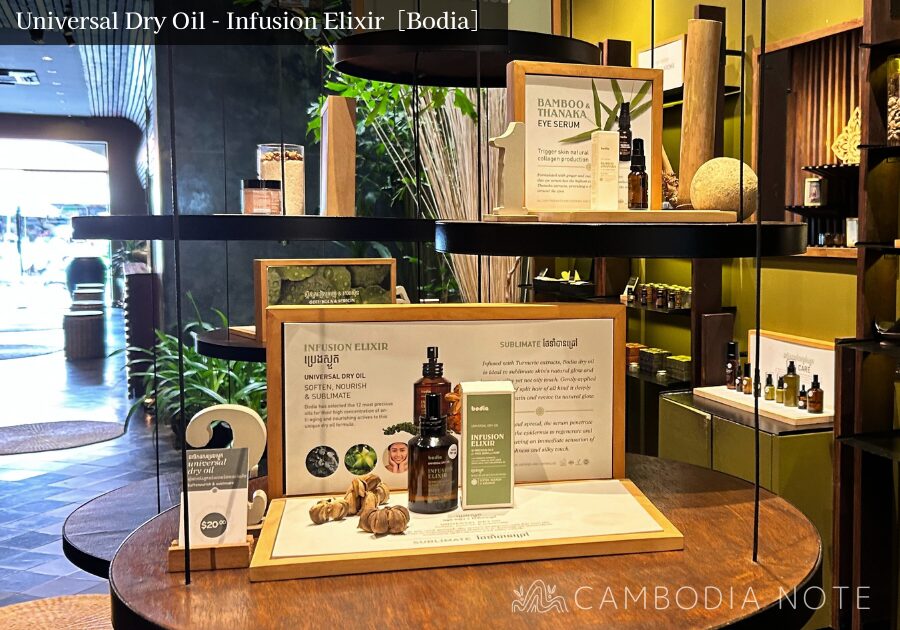 Bodiaの「万能オイル」の写真。ナチュラル系&コスメのお土産として人気。
